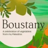Boustany