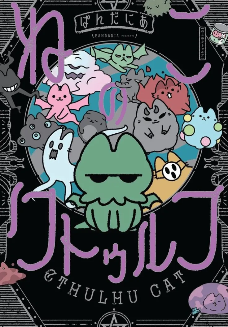 Cthulhu Cat