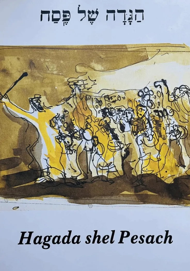 Hagada shel Pesach
