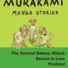 Haruki Murakami Manga Stories 2