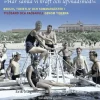 Här samla vi kraft och lefvnadsmod! Badliv, turistliv och sommargäster i Tylösand och Frösakull genom tiderna