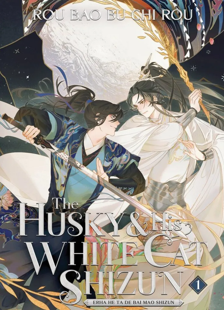 Husky and His White Cat Shizun: Erha He Ta De Bai Mao Shizun (Novel) Vol. 1