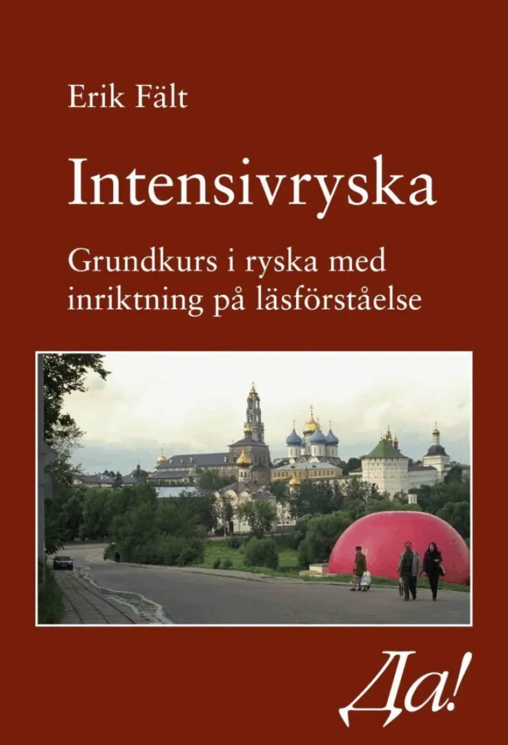Intensivryska : grundkurs i ryska med inriktning på läsförståelse