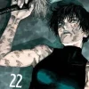 Jujutsu Kaisen, Vol. 22