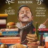 Kokböckernas kokbok : De bästa recepten ur alla mina kokböcker