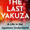 Last Yakuza