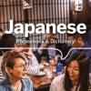 Lonely Planet Japanese Phrasebook & Dictionary