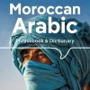 Lonely Planet Moroccan Arabic Phrasebook & Dictionary