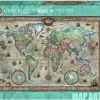 Pussel 1000 bitar Retro World