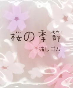 Radergummi blomma sakura