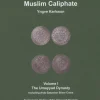 Silver coins of the muslim caliphate: the Umayyad Dynasty