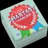 Smartast i familjen : Middagsspel