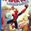 Spider-Man. Djurens hjälte!
