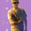 Summer Hikaru Died, Vol. 5