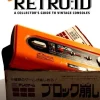 Super retro:id : a collector's guide to vintage consoles