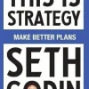 This Is Strategy